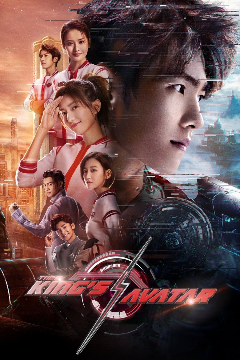 The King's Avatar (2019) — affiche série