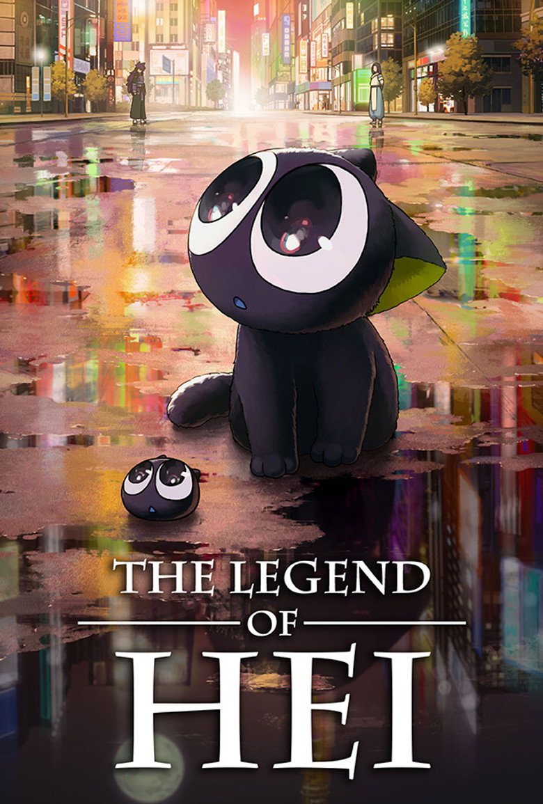 The Legend of Hei (2019) — affiche film et bande-annonce