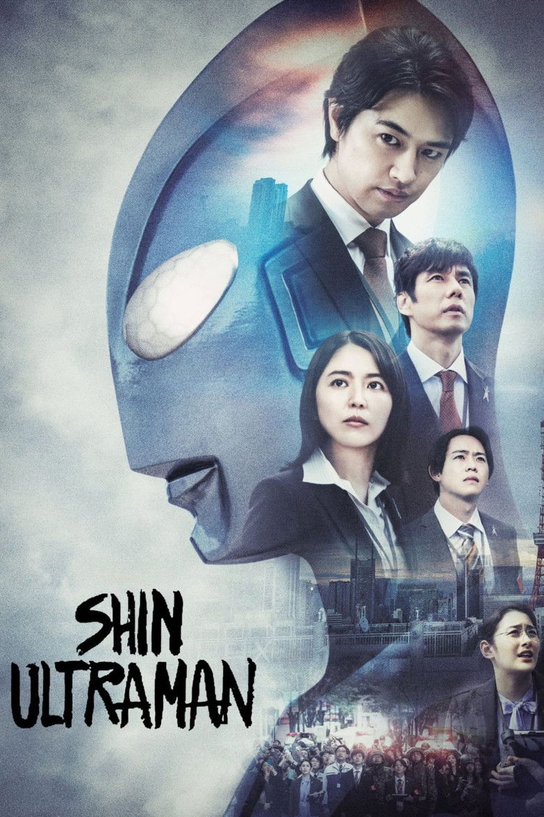 Shin Ultraman (2022) — affiche film et bande-annonce