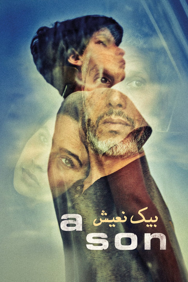 A Son (2019) — affiche film et bande-annonce