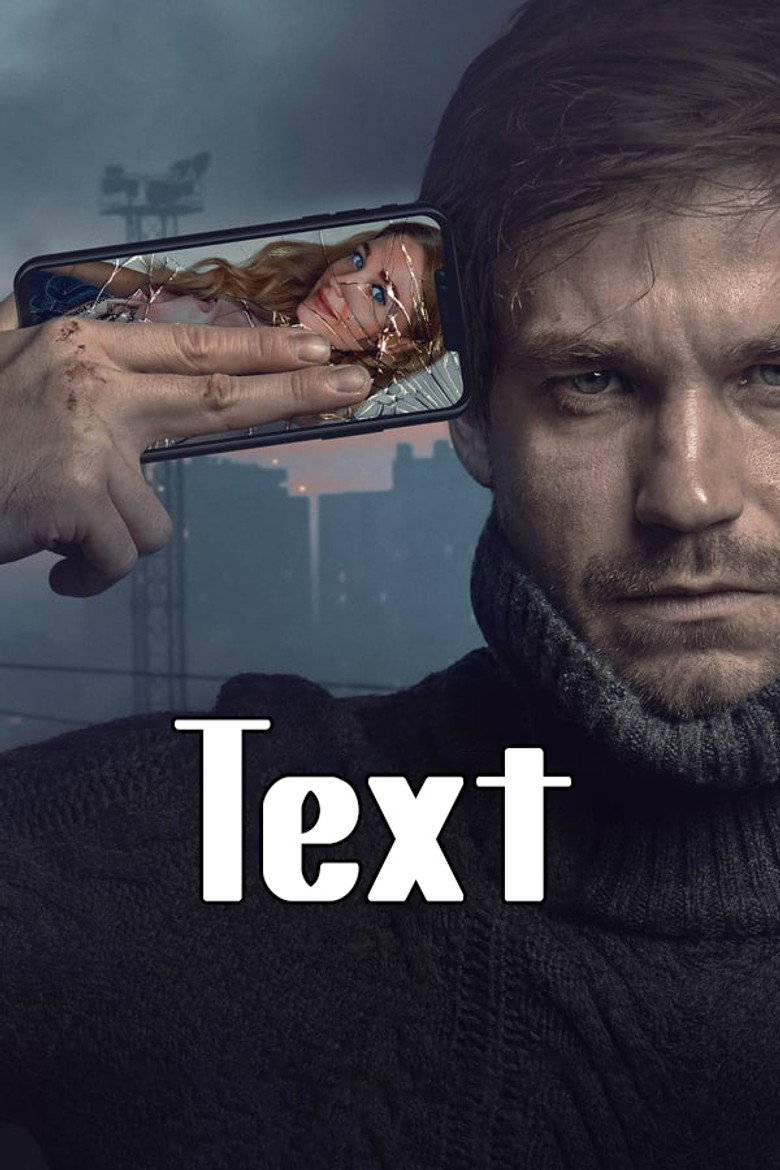 Text (2019) — affiche film et bande-annonce
