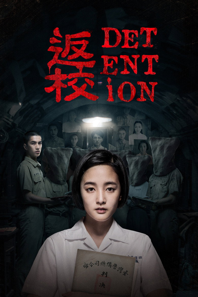 Detention (2019) — affiche film et bande-annonce