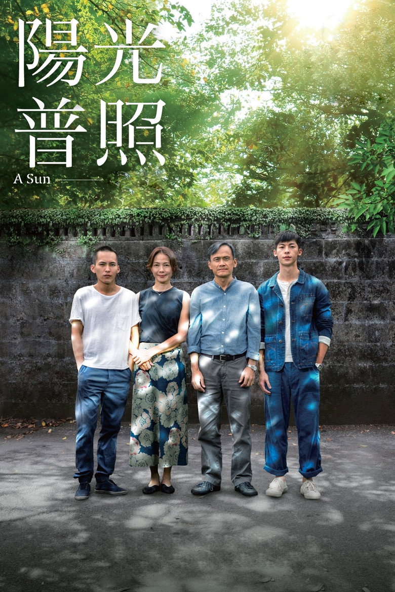 A Sun (2019) — affiche film et bande-annonce