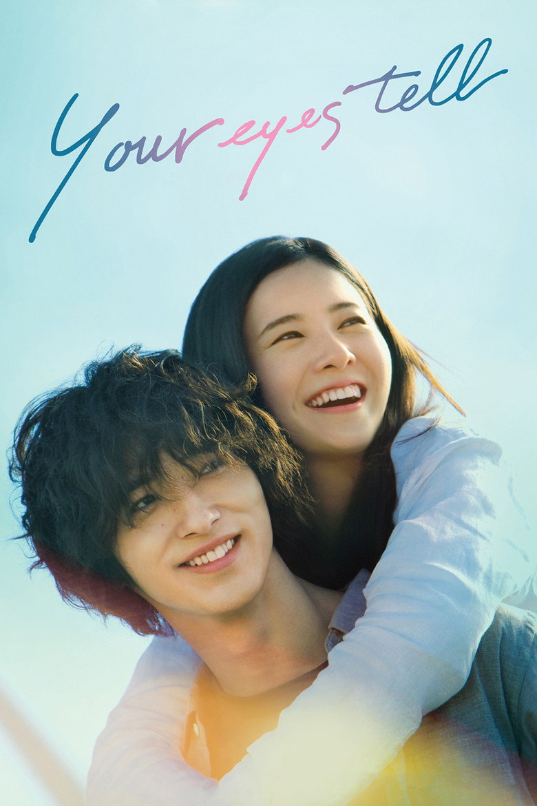 Your Eyes Tell (2020) — affiche film et bande-annonce