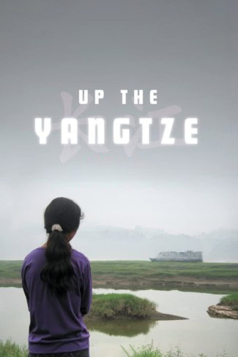 Up the Yangtze (2007) — affiche film et bande-annonce