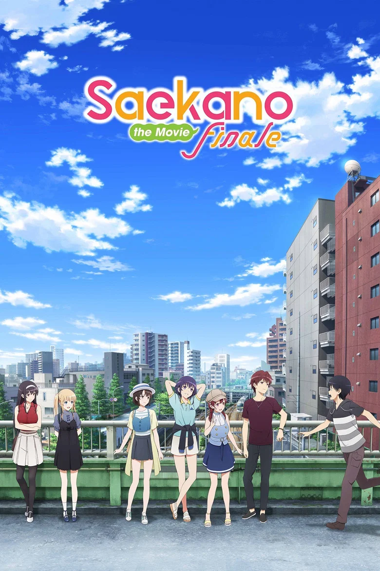 Saenai Heroine no Sodate-kata. Fine (2019) — affiche film et bande-annonce