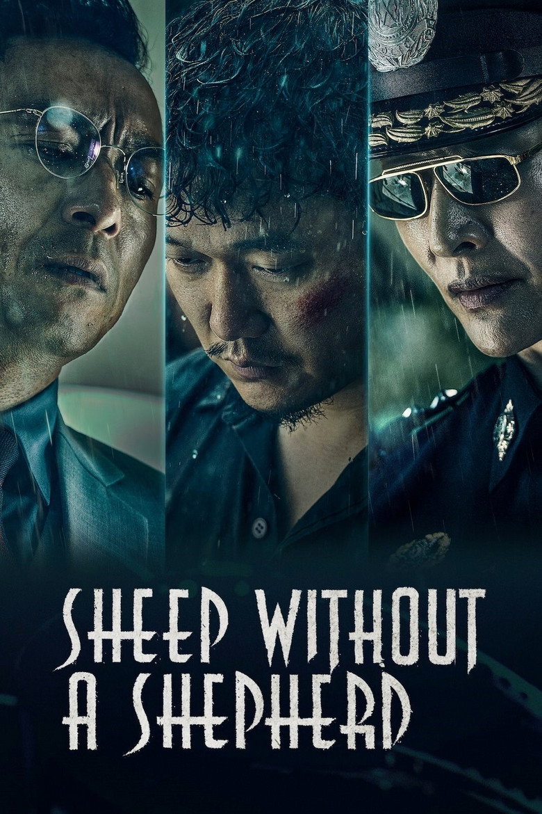 Sheep Without a Shepherd (2019) — affiche film et bande-annonce