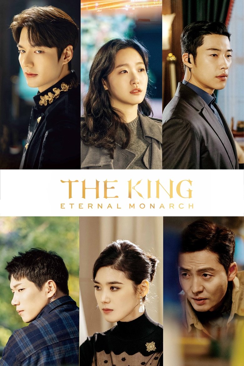 The King: Eternal Monarch (2020) — affiche série et bande-annonce
