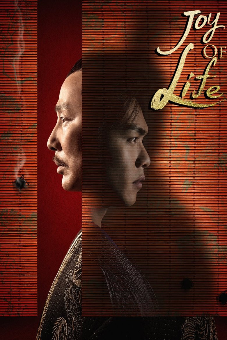 Joy of Life (2019) — affiche série et bande-annonce
