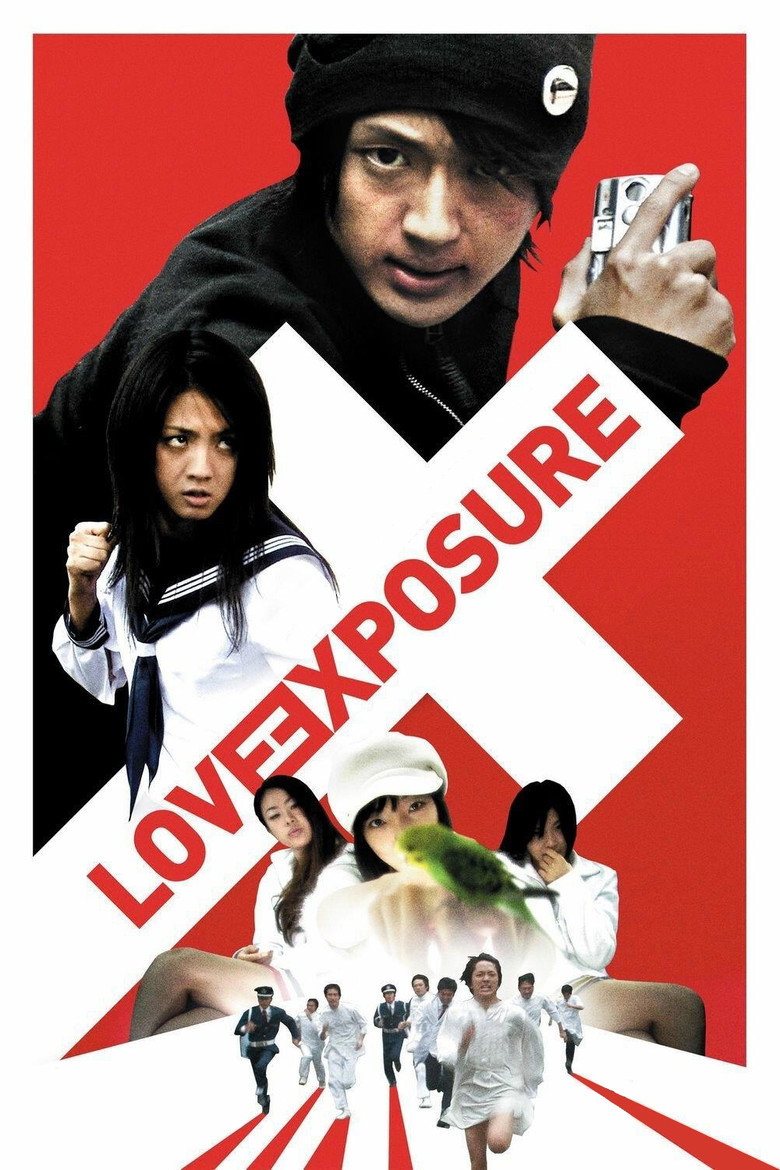 Love Exposure (2008) — affiche film et bande-annonce
