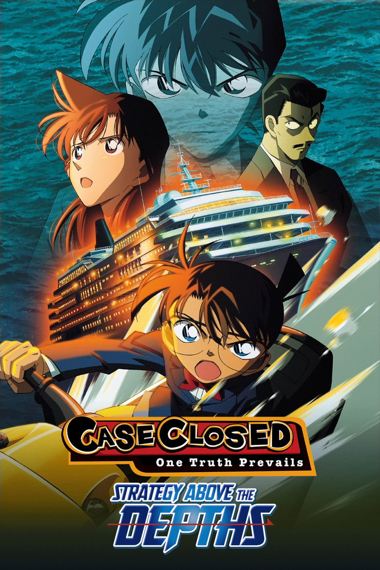 Detective Conan: Strategy Above the Depths (2005) — affiche film