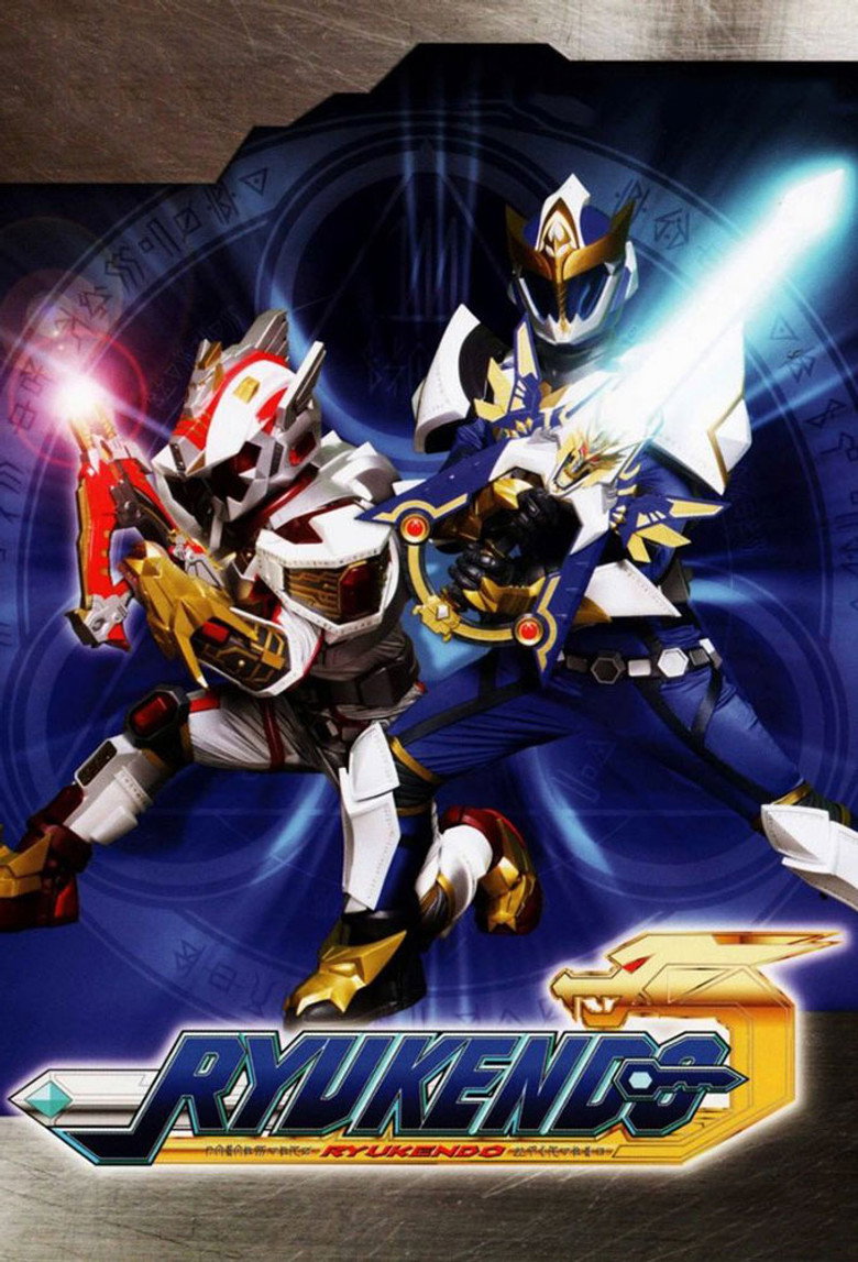 Madan Senki Ryukendo (2006) — affiche série