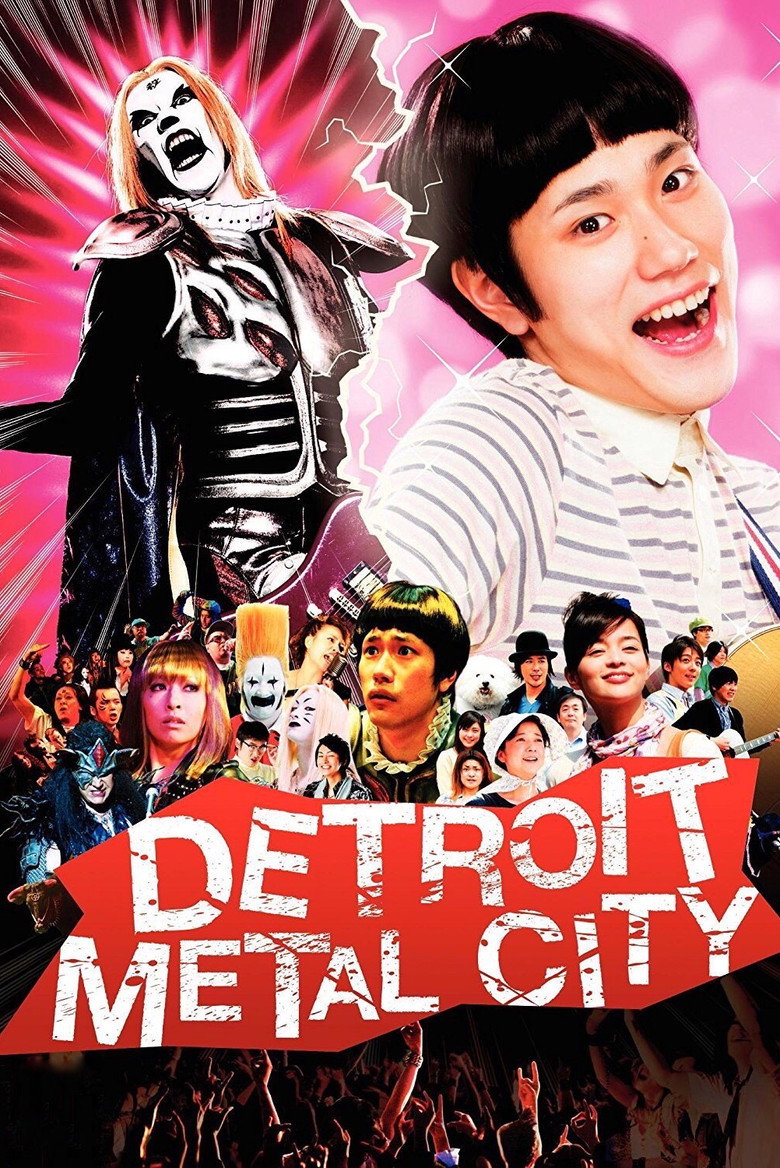 Detoroito Metaru Shiti (2008) — affiche film et bande-annonce