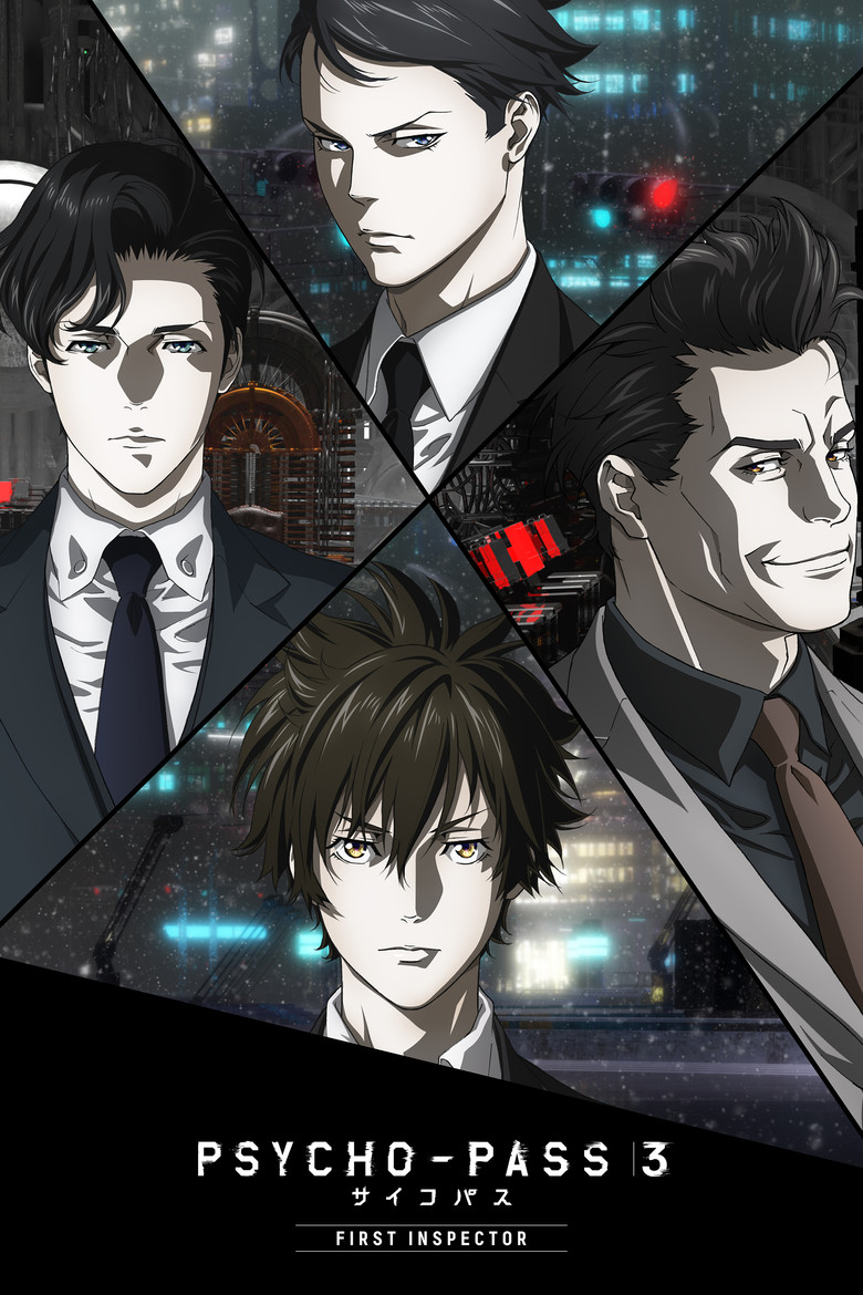 Psycho-Pass 3: First Inspector (2020) — affiche film et bande-annonce