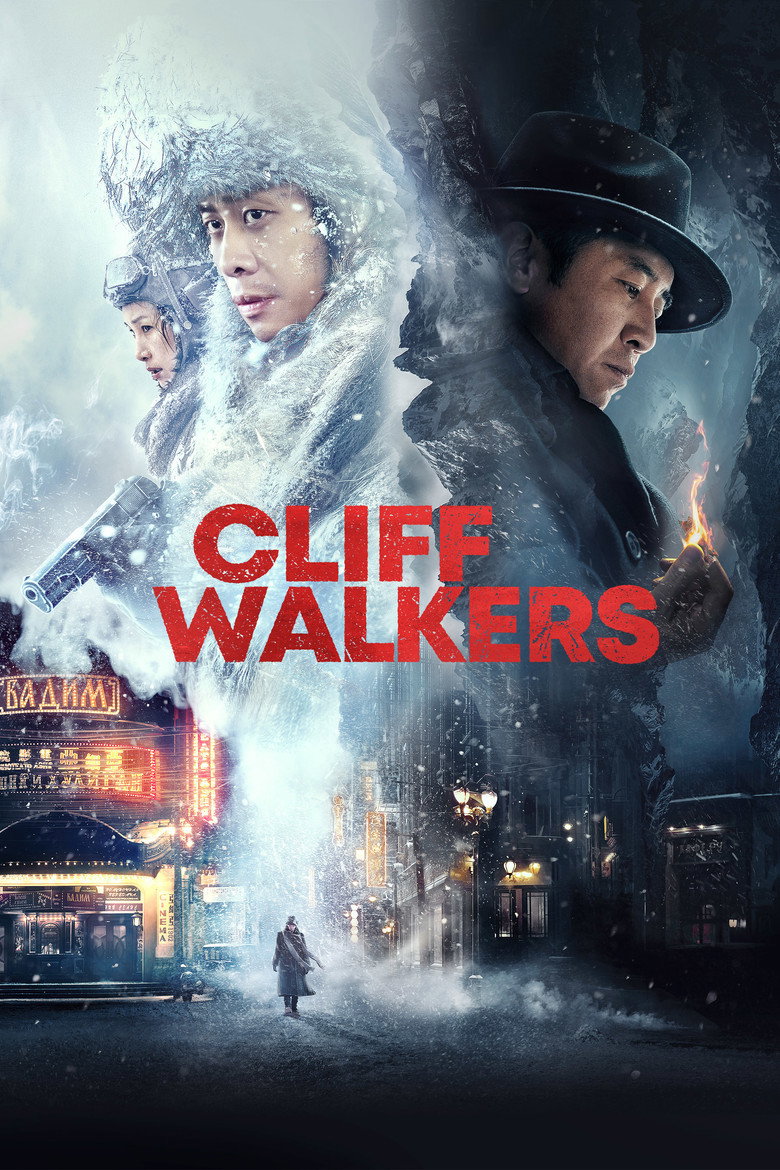 Cliff Walkers (2021) — affiche film et bande-annonce