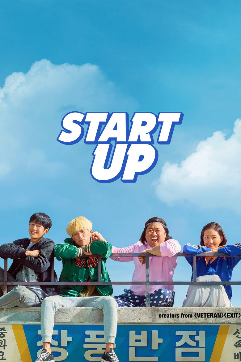 Start-Up (2019) — affiche film et bande-annonce