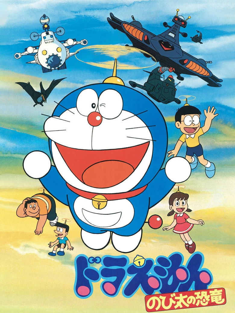 Doraemon: Nobita's Dinosaur (1980) — affiche film