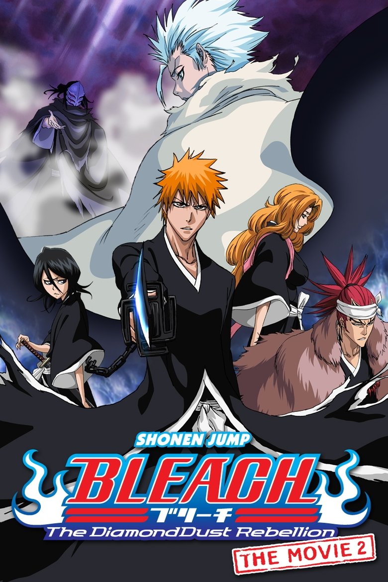 Bleach the Movie: The DiamondDust Rebellion (2007) — affiche film et bande-annonce