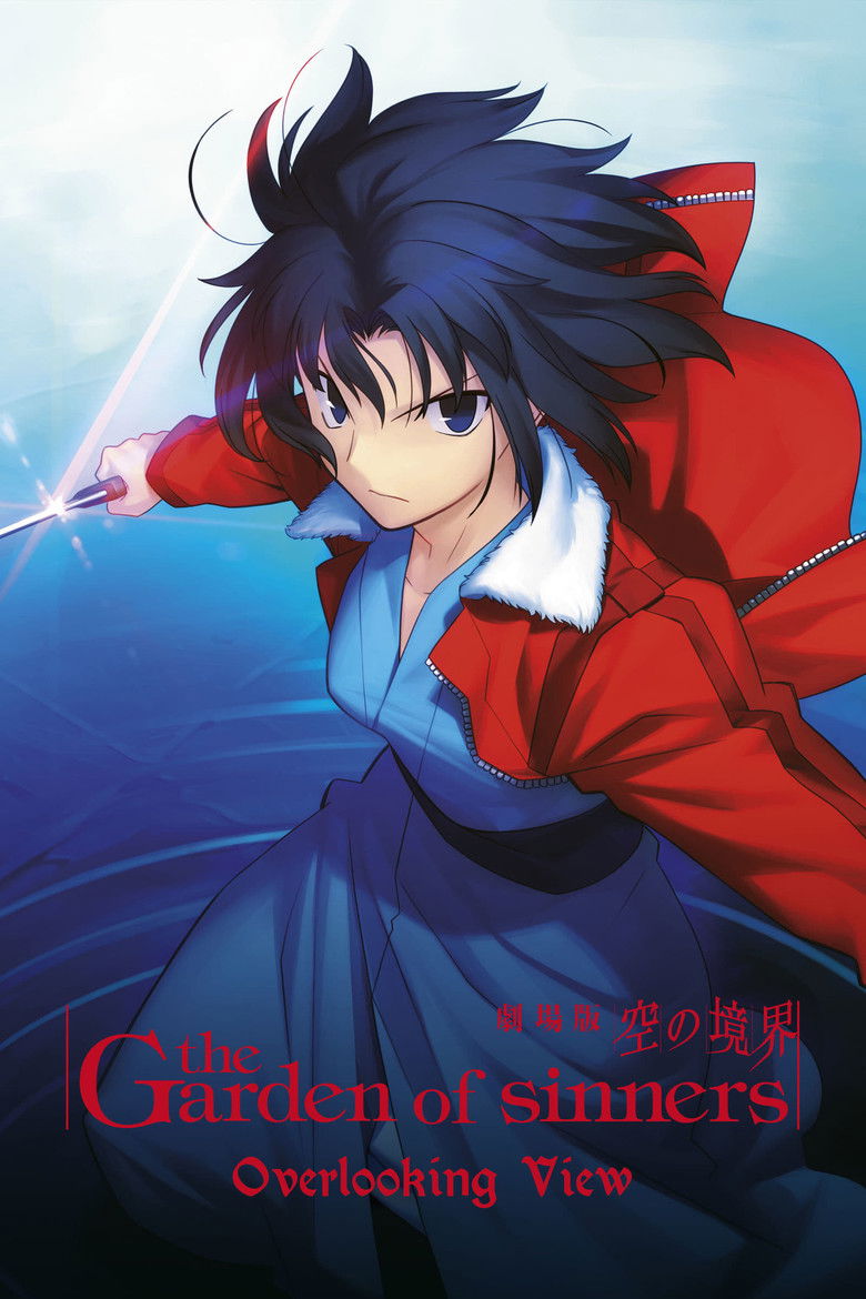 The Garden of Sinners: Overlooking View (2007) — affiche film