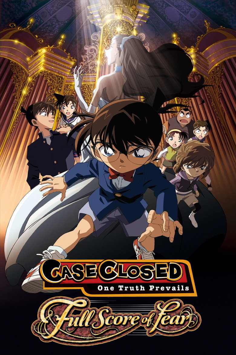 Detective Conan: Full Score of Fear (2008) — affiche film et bande-annonce