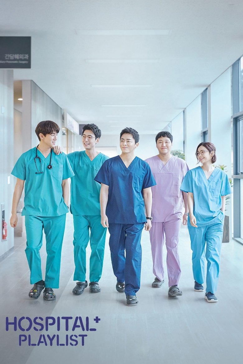 Hospital Playlist (2020) — affiche série et bande-annonce