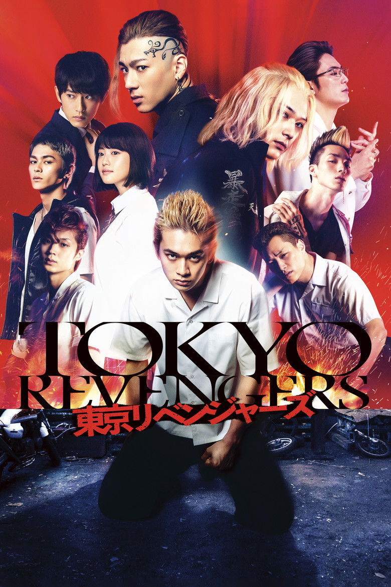 Tokyo Revengers (2021) — affiche film et bande-annonce