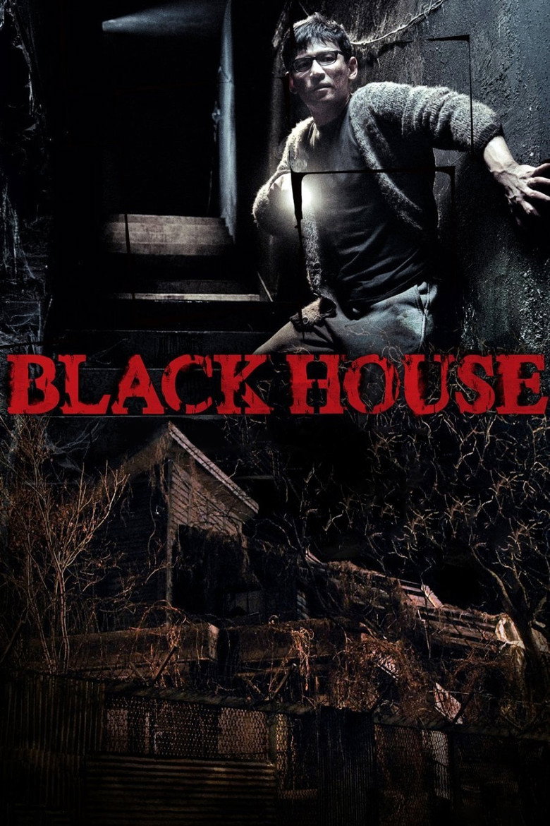 Black House (2007) — affiche film