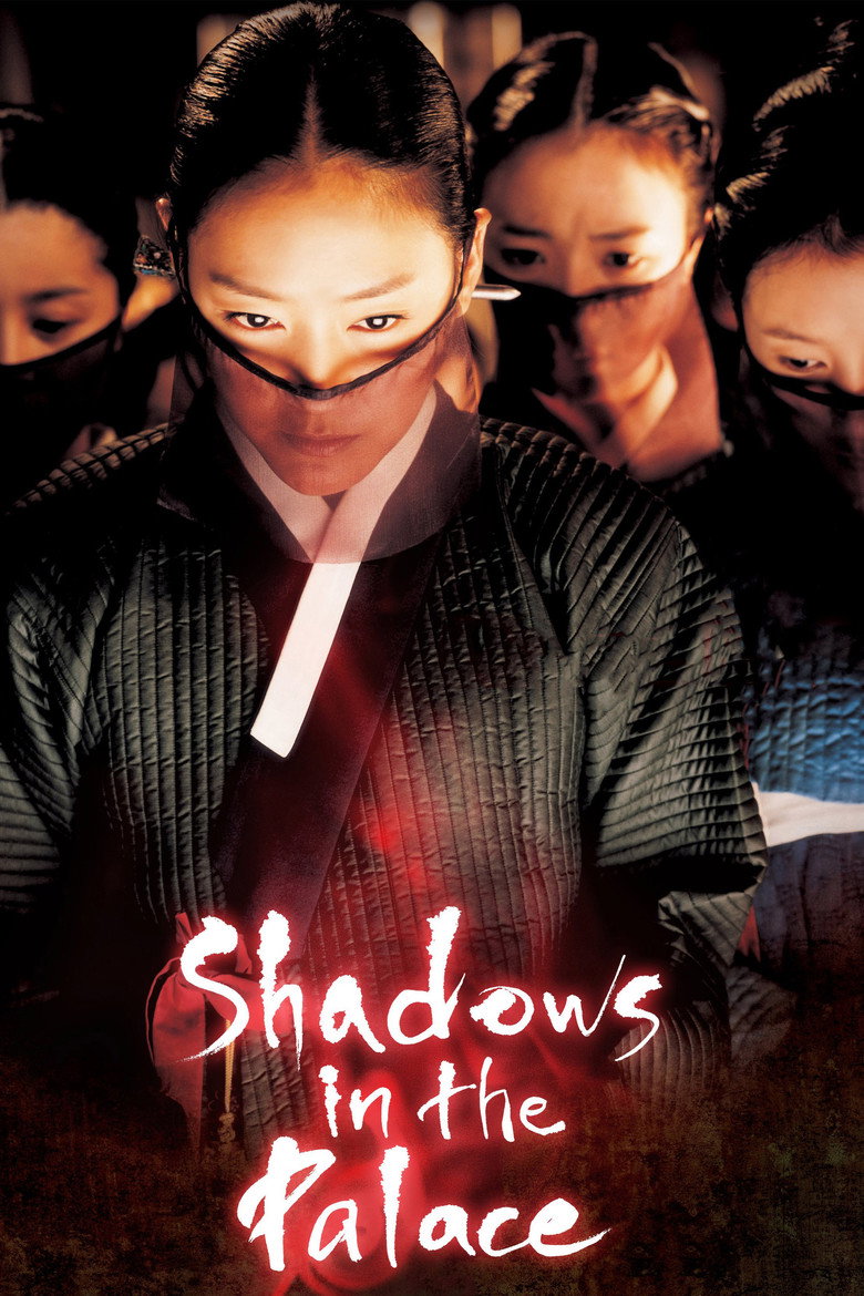 Shadows in the Palace (2007) — affiche film et bande-annonce