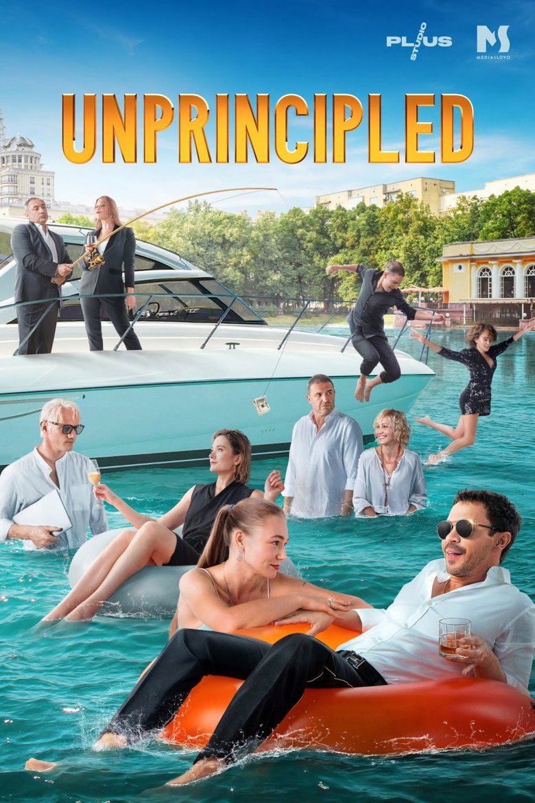 Unprincipled (2020) — affiche série