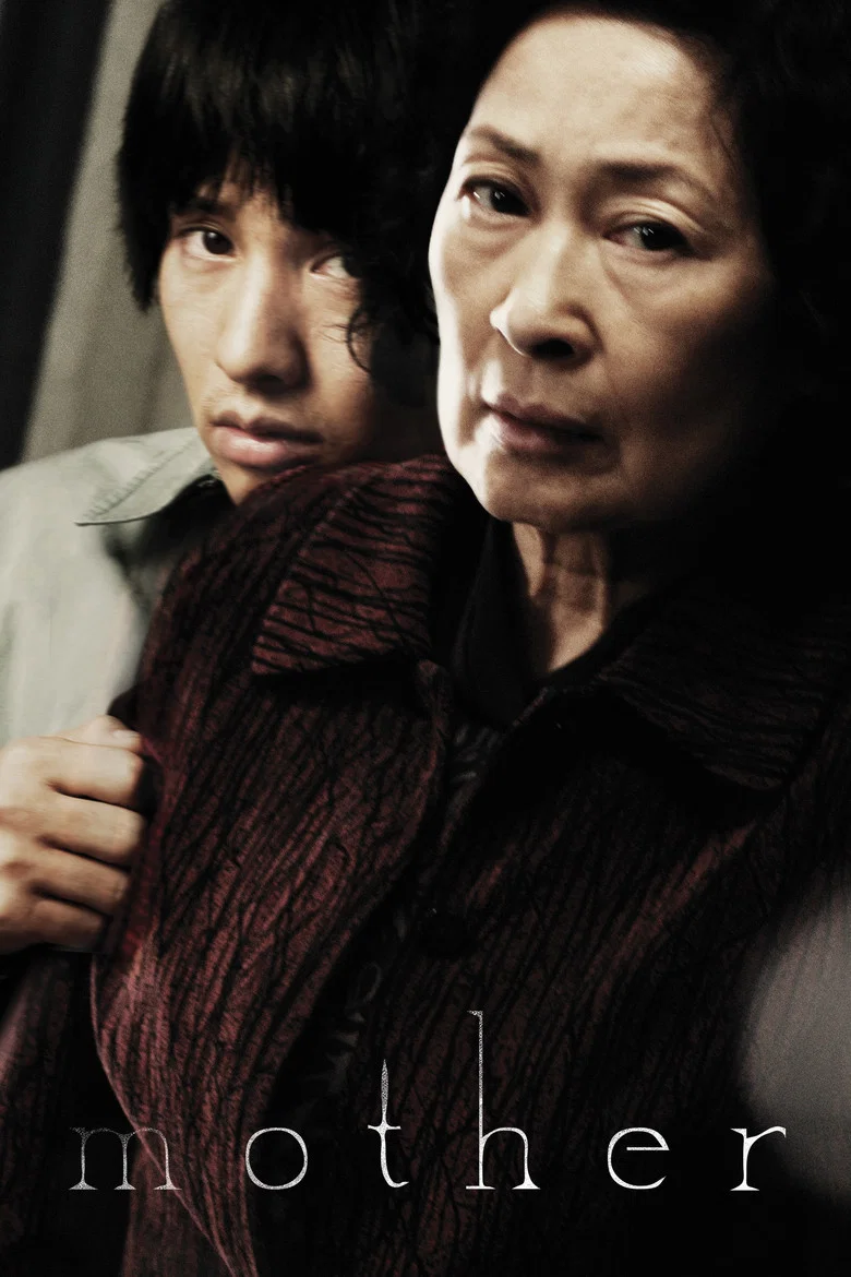 Mother (2009) — affiche film et bande-annonce