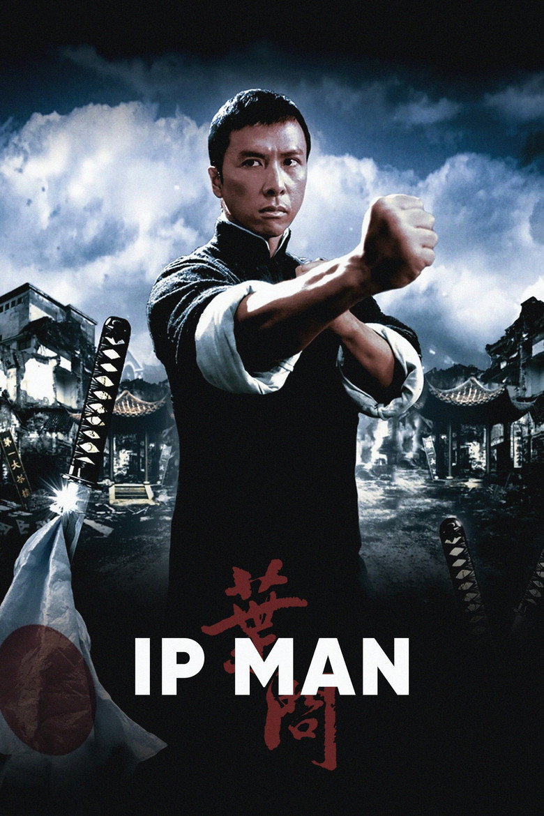 Ip Man (2008) — affiche film et bande-annonce