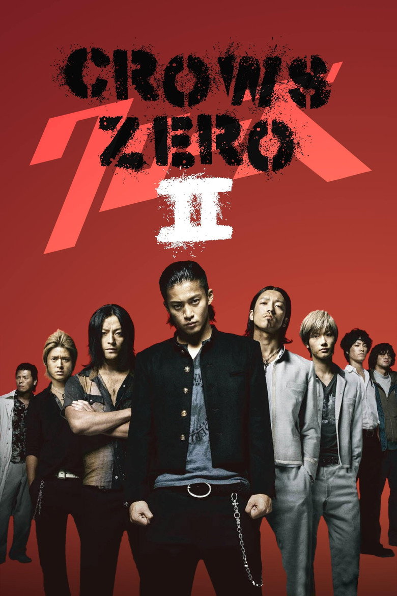 Crows Zero II (2009) — affiche film et bande-annonce