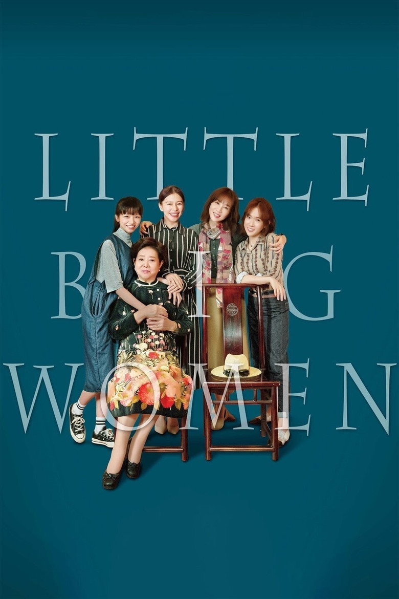 Little Big Women (2020) — affiche film et bande-annonce