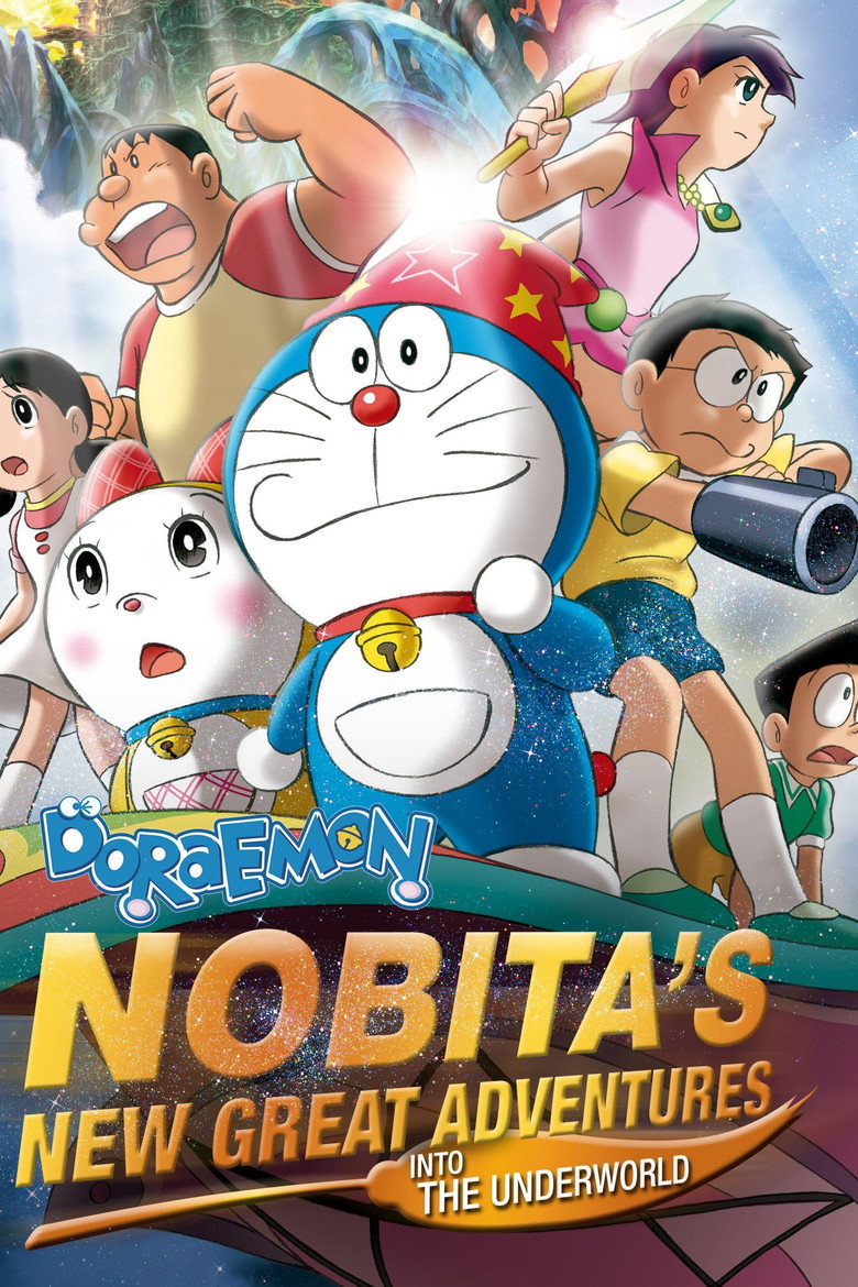 Doraemon the Movie: Nobita's New Great Adventure into the Underworld (2007) — affiche film