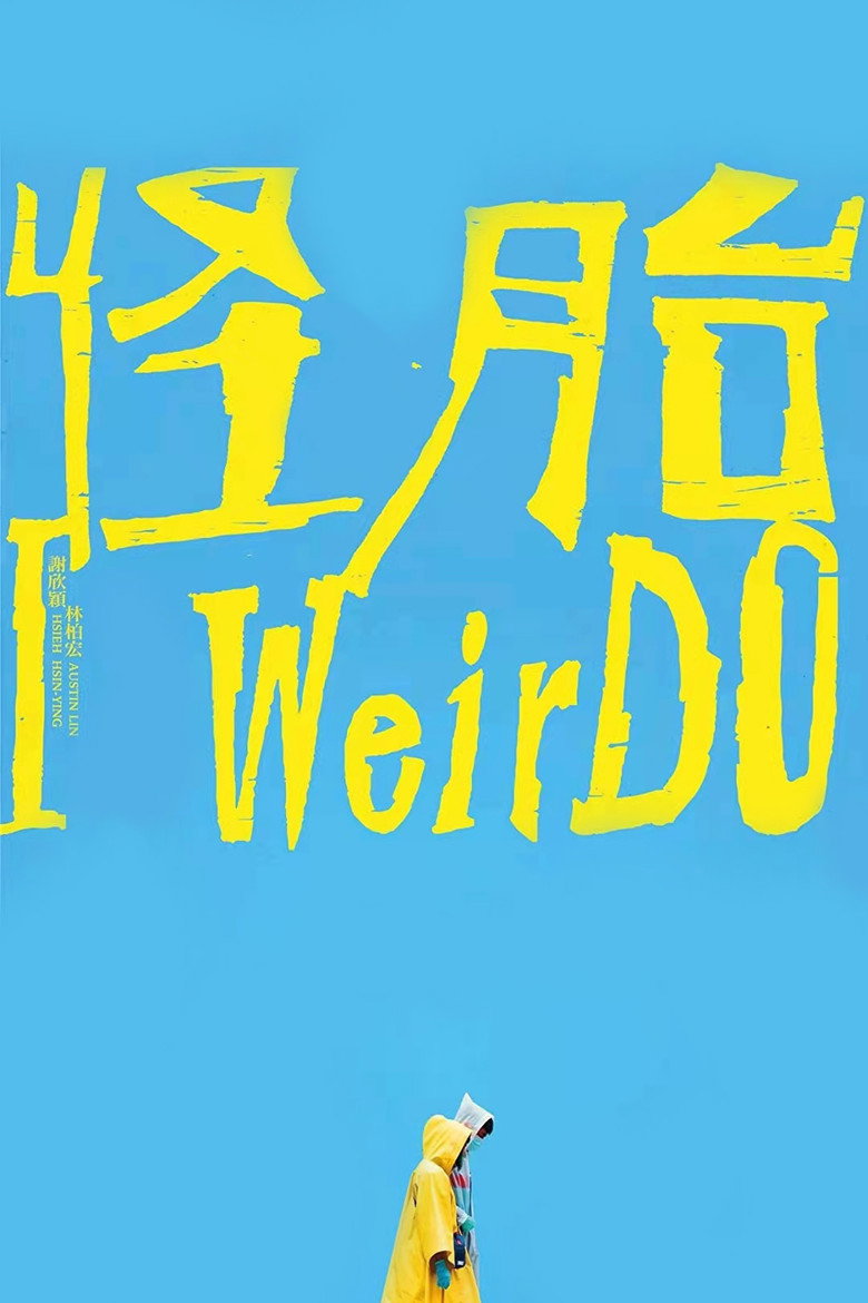 I WeirDO (2020) — affiche film et bande-annonce