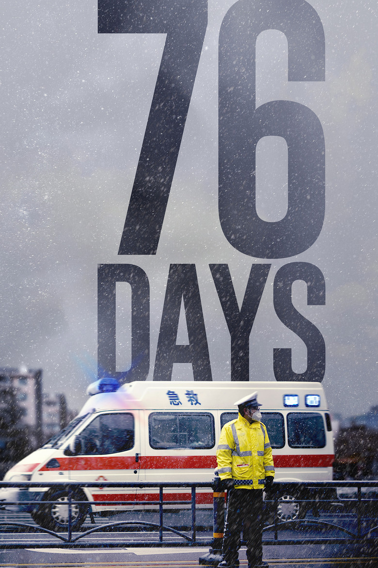76 Days (2020) — affiche film et bande-annonce