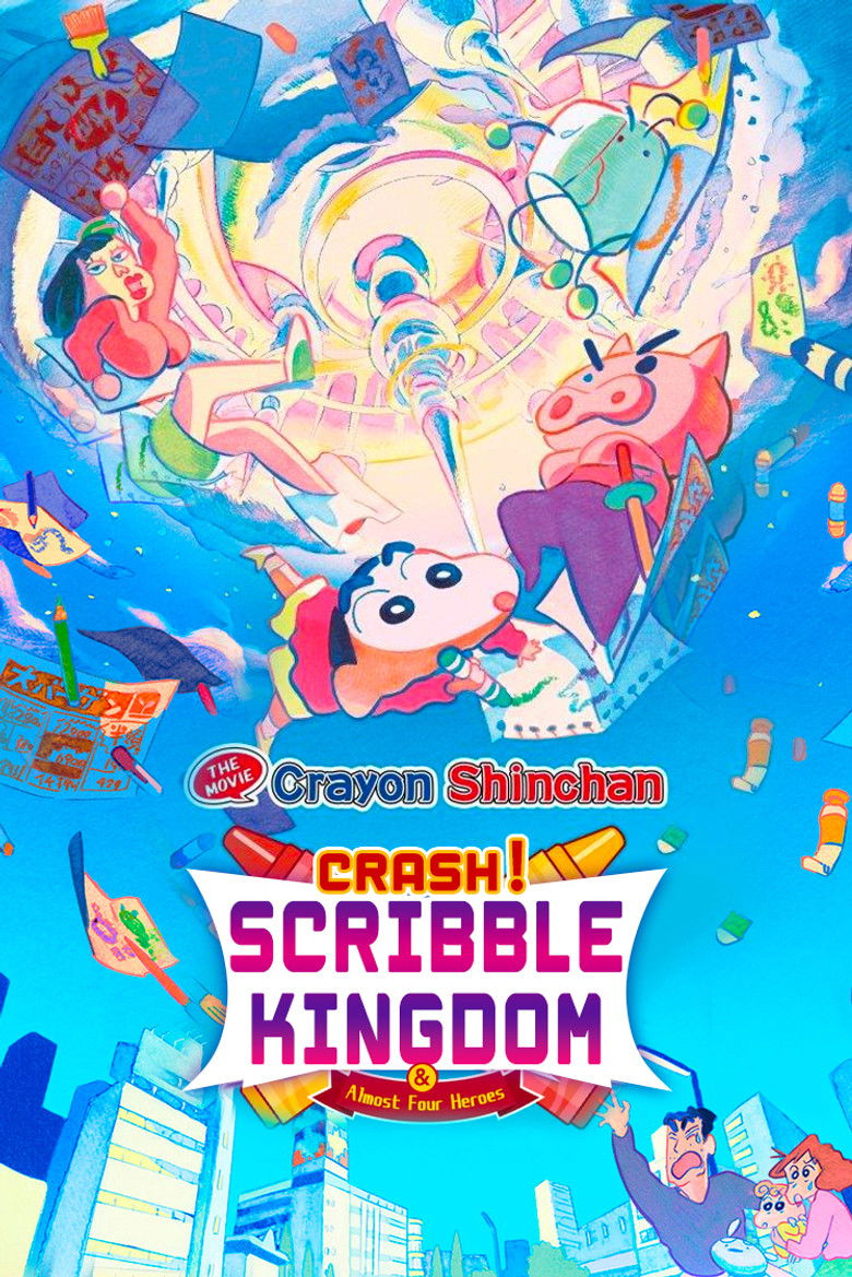 Shinchan: Crash! Scribble Kingdom and Almost Four Heroes (2020) — affiche film et bande-annonce