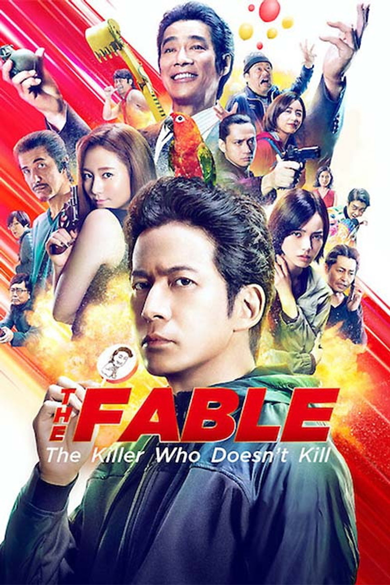 The Fable: The Killer Who Doesn't Kill (2021) — affiche film et bande-annonce