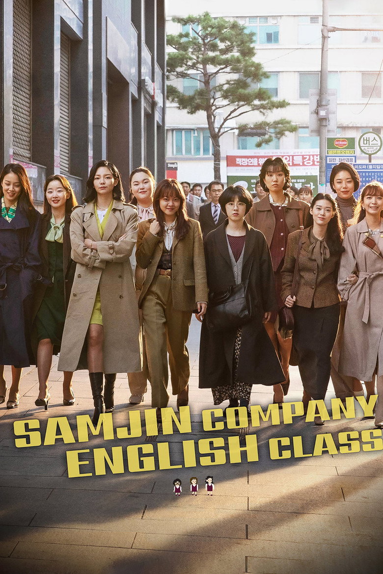 Samjin Company English Class (2020) — affiche film et bande-annonce