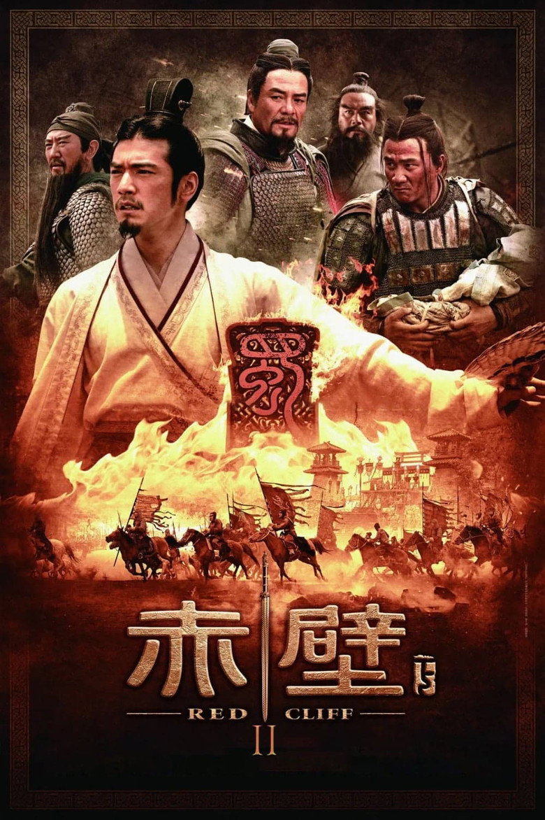 Red Cliff II (2009) — affiche film et bande-annonce