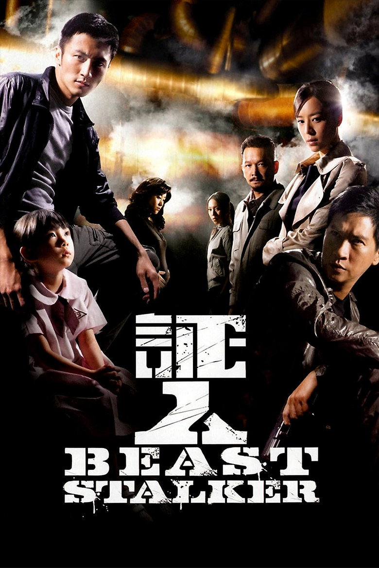 Beast Stalker (2008) — affiche film et bande-annonce