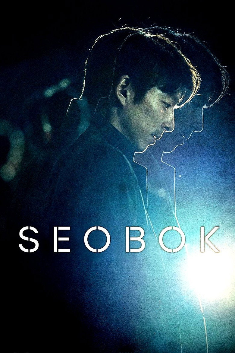 Seobok (2021) — affiche film et bande-annonce