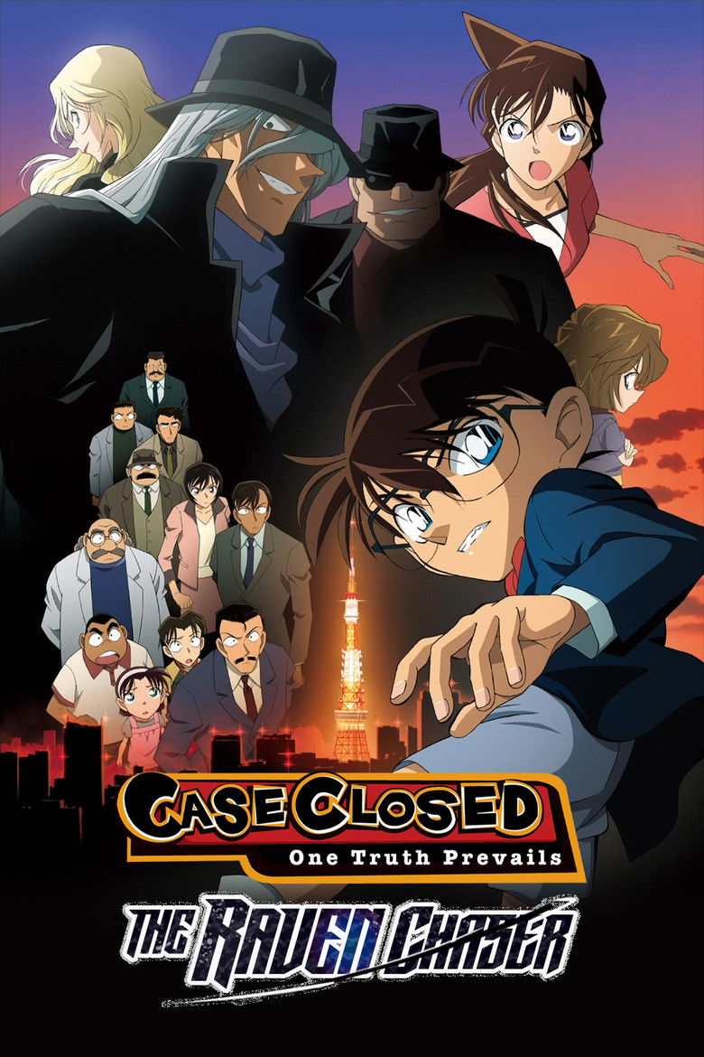 Meitantei Conan: Shikkoku no chaser (2009) — affiche film et bande-annonce