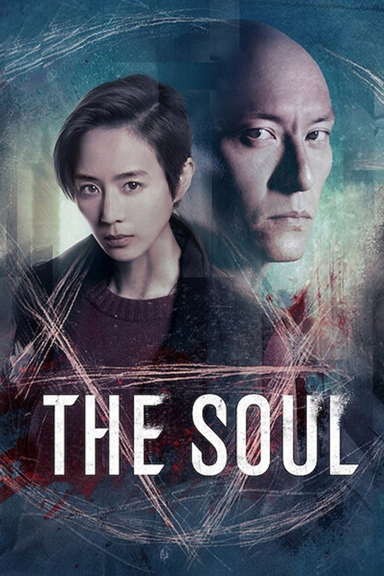 The Soul (2021) — affiche film et bande-annonce