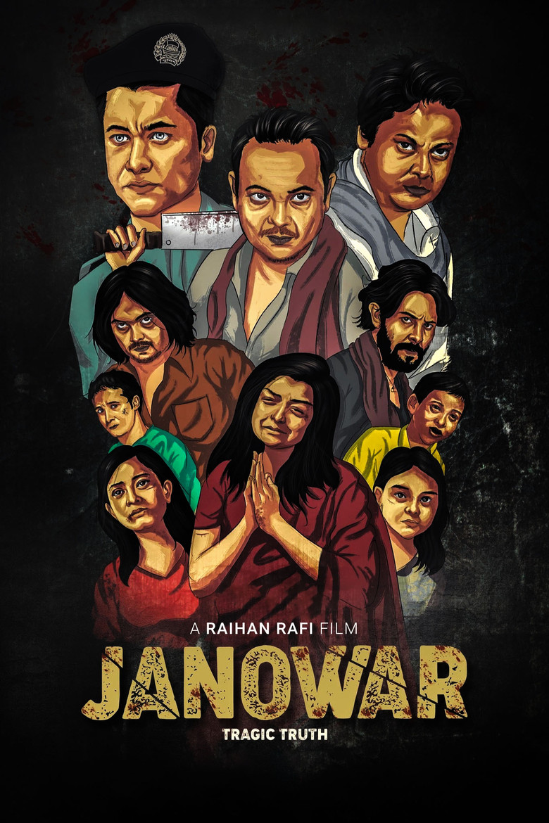 Janowar (2021) — affiche film et bande-annonce