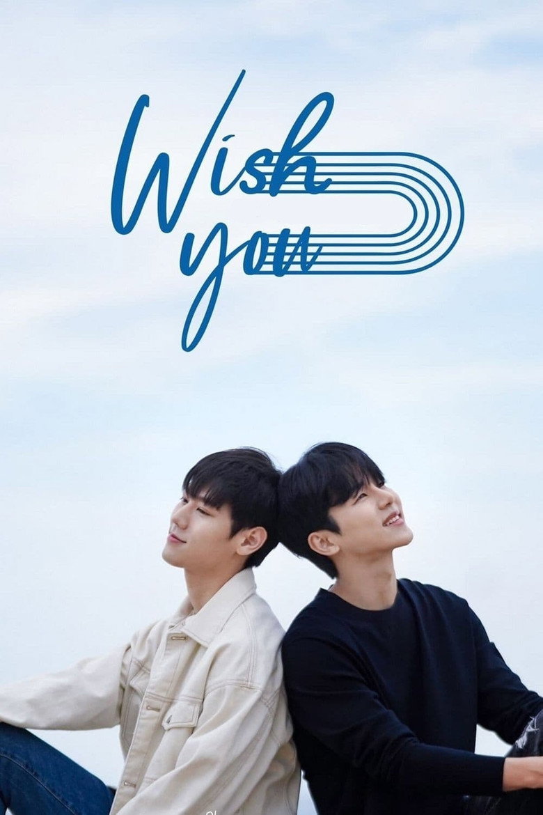 Wish You (2021) — affiche film et bande-annonce
