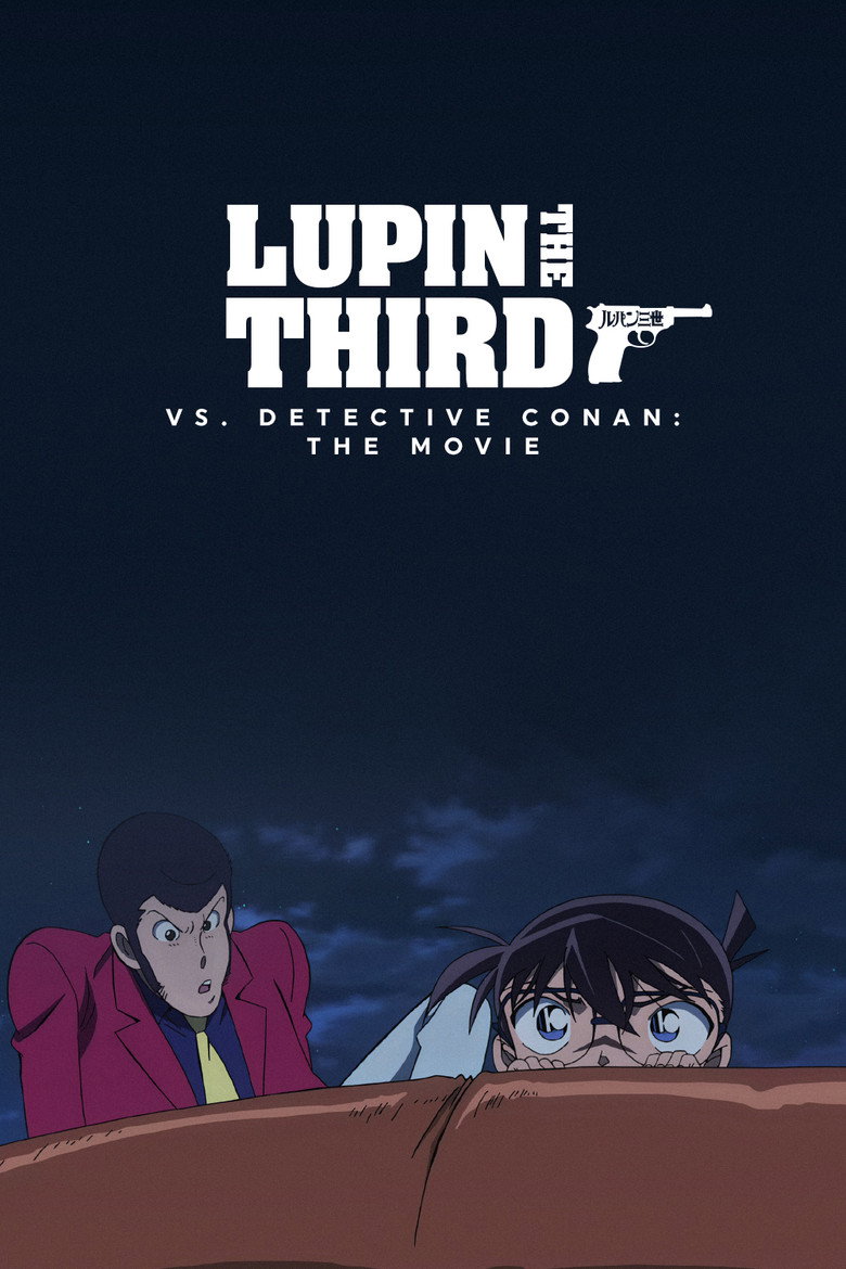 Lupin III vs. Detective Conan (2009) — affiche film et bande-annonce