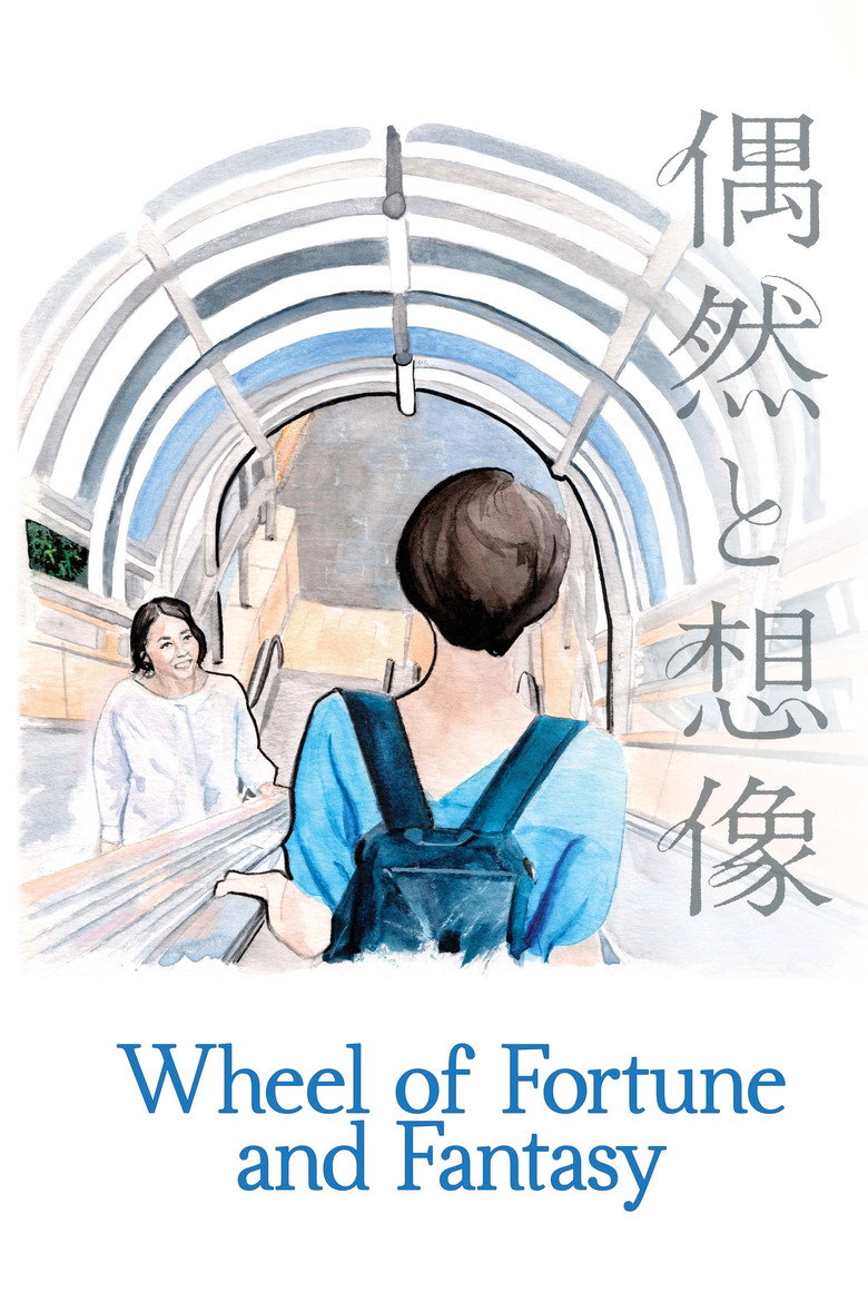 Wheel of Fortune and Fantasy (2021) — affiche film et bande-annonce