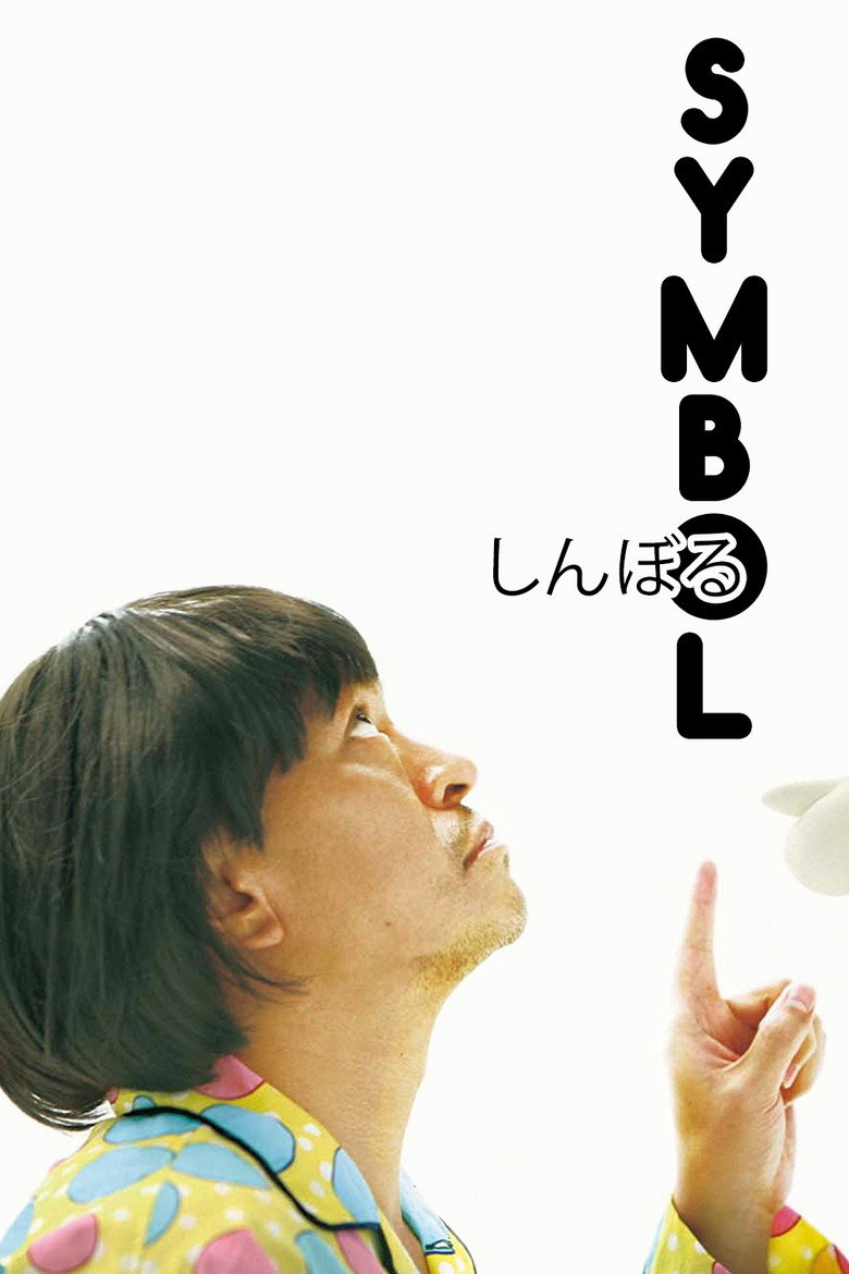 Symbol (2009) — affiche film et bande-annonce
