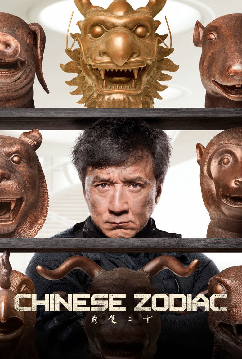 Chinese Zodiac (2012) — affiche film et bande-annonce